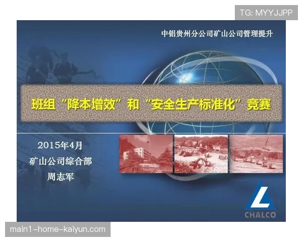 品牌赛事评价体系加速完善 推动行业标准化进程