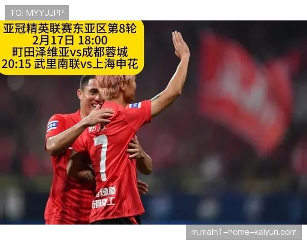 亚冠精英赛东亚区出线形势 末轮四队争夺最后两席 亚冠精英赛东亚区出线形势 末轮四队争夺最后两席